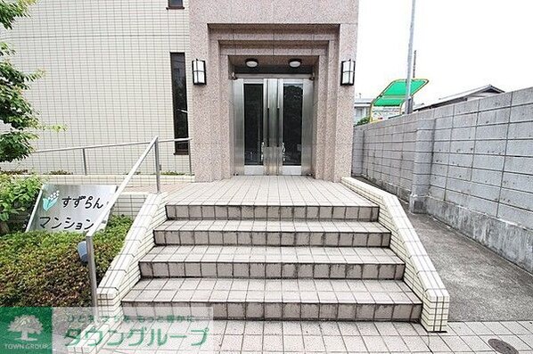 すずらんマンションの物件内観写真